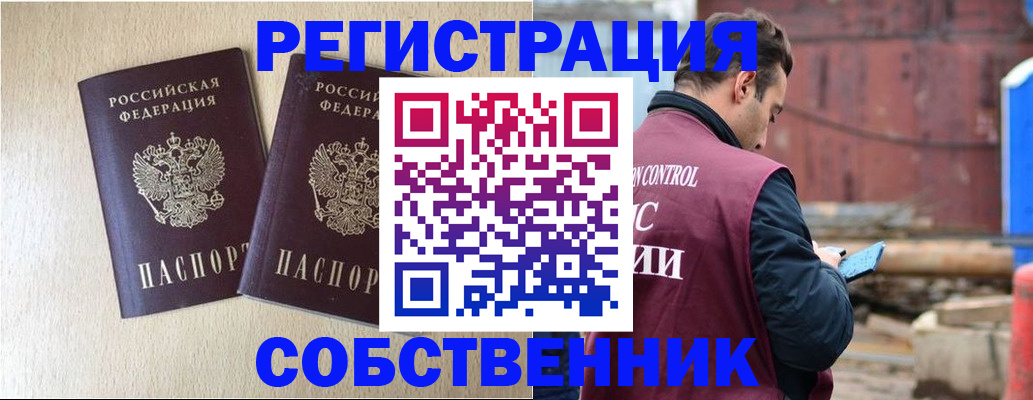 регистрация для дет. сада в Мантурово